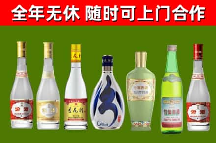 运城烟酒回收汾酒系列.jpg