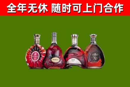 运城烟酒回收洋酒.jpg